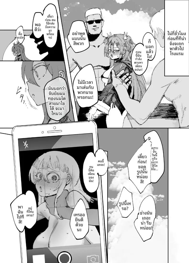 Doujin-Lc- อ่าน โดจิน มังฮวา เกาหลี ญี่ปุ่น จีน แปลไทย นักบุญผู้กลายเป็นนังร่าน (Peta) ตอนที่ 1 2 3 4 5 6 7 8 9 10 11 12 13 14 ฟรี ไม่มีโฆษณา อ่าน โดจิน Manhwa เกาหลี ญี่ปุ่น จีน เรามีครบ คัดมาให้เน้นๆ โดจิน 18+ รับประกันความฟินโดย  Doujin Lc