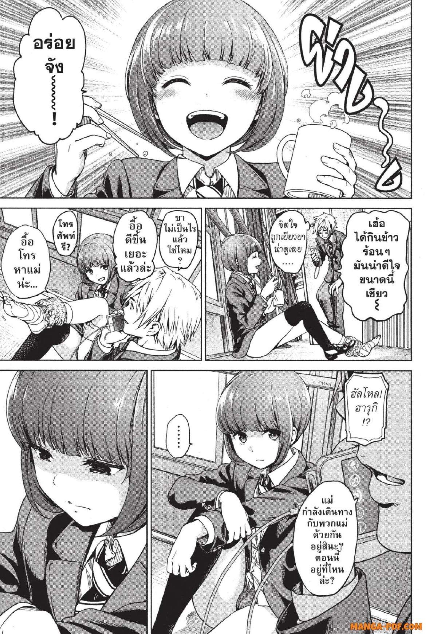 Manga-lc-com อ่านมังงะ อ่านการ์ตูน ออนไลน์ ฟรี INFECTION เชื้อมรณะ ตอนที่ 1 2 3 4 5 6 7 8 9 10 11 12 13 14 ฟรี ไม่มีโฆษณา Manga-lc - อ่าน มังงะ อ่าน การ์ตูน ออนไลน์ อ่านมังงะ ฟรี