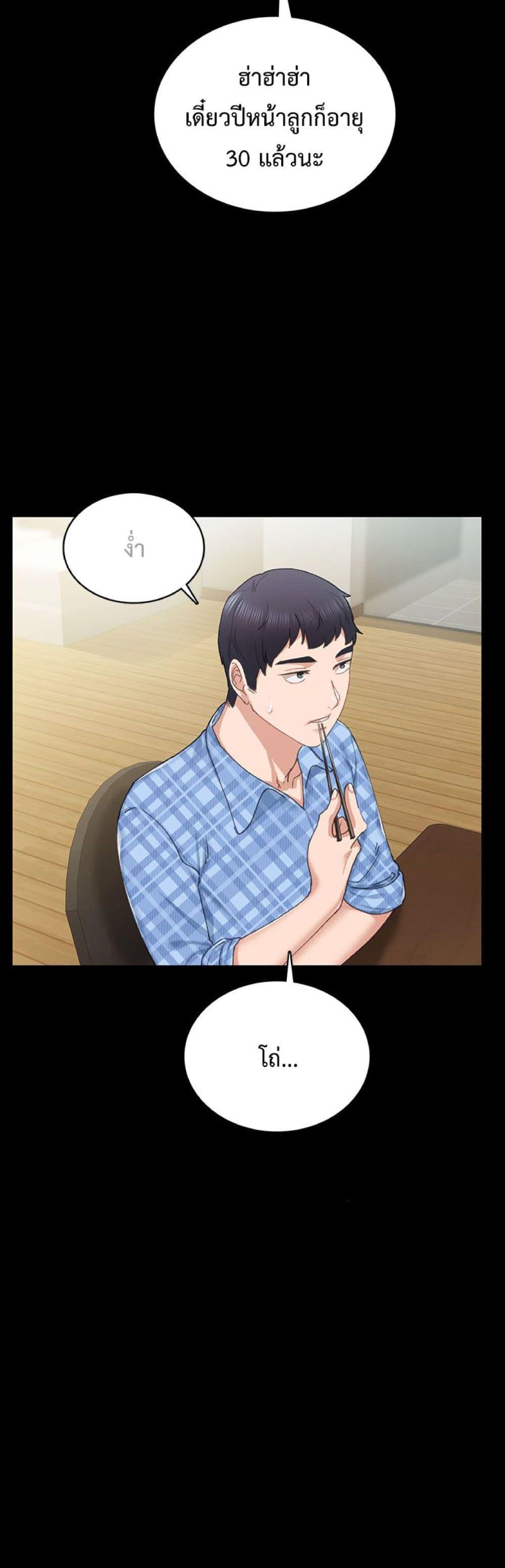 Doujin-Lc- อ่าน โดจิน มังฮวา เกาหลี ญี่ปุ่น จีน แปลไทย Teaching Practice ตอนที่ 1 2 3 4 5 6 7 8 9 10 11 12 13 14 ฟรี ไม่มีโฆษณา อ่าน โดจิน Manhwa เกาหลี ญี่ปุ่น จีน เรามีครบ คัดมาให้เน้นๆ โดจิน 18+ รับประกันความฟินโดย  Doujin Lc