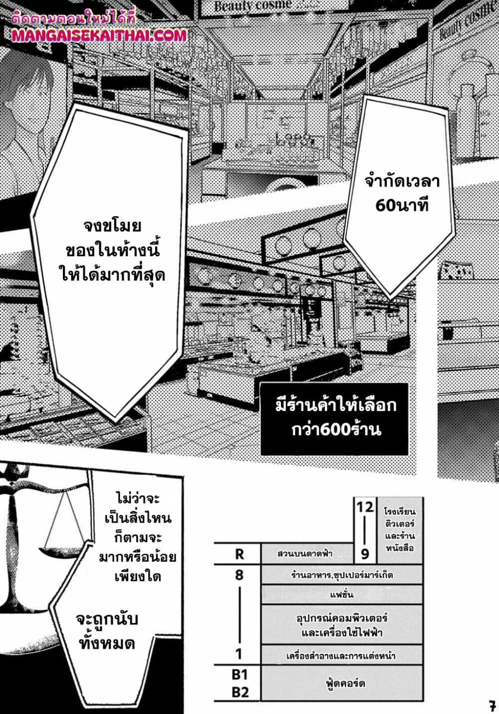 Manga-lc-com อ่านมังงะ อ่านการ์ตูน ออนไลน์ ฟรี Crime Game – Houritsu no Nai Sekai ตอนที่ 1 2 3 4 5 6 7 8 9 10 11 12 13 14 ฟรี ไม่มีโฆษณา Manga-lc - อ่าน มังงะ อ่าน การ์ตูน ออนไลน์ อ่านมังงะ ฟรี