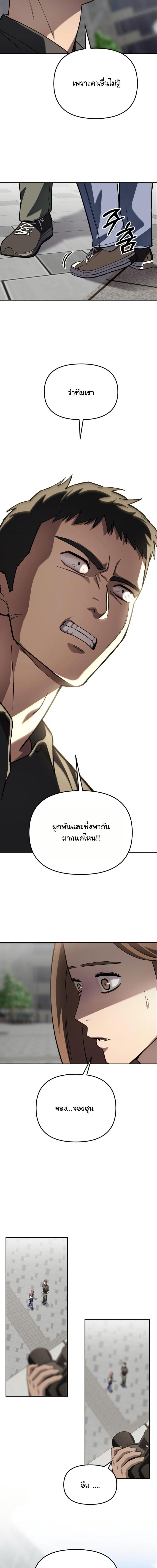 Manga-lc-com อ่านมังงะ อ่านการ์ตูน ออนไลน์ ฟรี Heavenly Demon Goes to High School ตอนที่ 1 2 3 4 5 6 7 8 9 10 11 12 13 14 ฟรี ไม่มีโฆษณา Manga-lc - อ่าน มังงะ อ่าน การ์ตูน ออนไลน์ อ่านมังงะ ฟรี