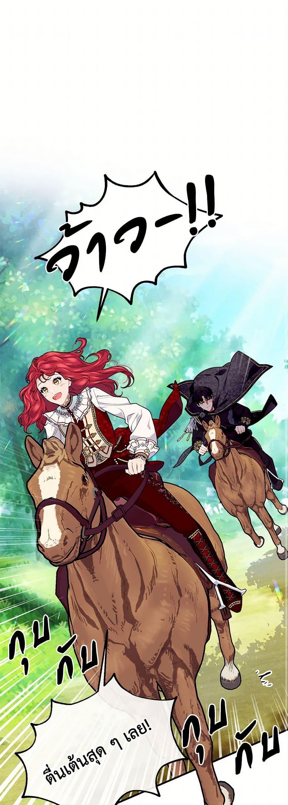 Manga-lc-com อ่านมังงะ อ่านการ์ตูน ออนไลน์ ฟรี The Elegant Sea of Savagery ตอนที่ 1 2 3 4 5 6 7 8 9 10 11 12 13 14 ฟรี ไม่มีโฆษณา Manga-lc - อ่าน มังงะ อ่าน การ์ตูน ออนไลน์ อ่านมังงะ ฟรี