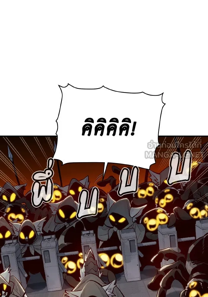 The Lone Necromancer ตอนที่ 53 รูปที่ 36