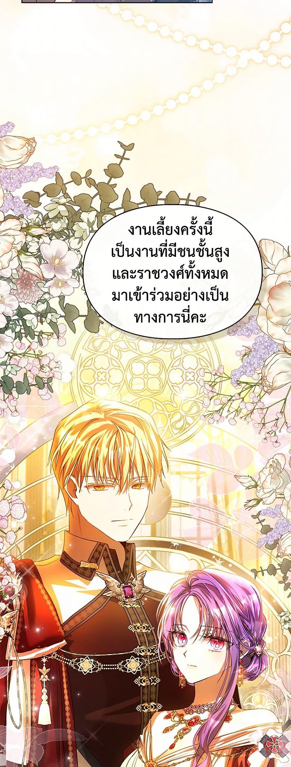 Manga-lc-com อ่านมังงะ อ่านการ์ตูน ออนไลน์ ฟรี The Heroine Had an Affair With My Fiance ตอนที่ 1 2 3 4 5 6 7 8 9 10 11 12 13 14 ฟรี ไม่มีโฆษณา Manga-lc - อ่าน มังงะ อ่าน การ์ตูน ออนไลน์ อ่านมังงะ ฟรี