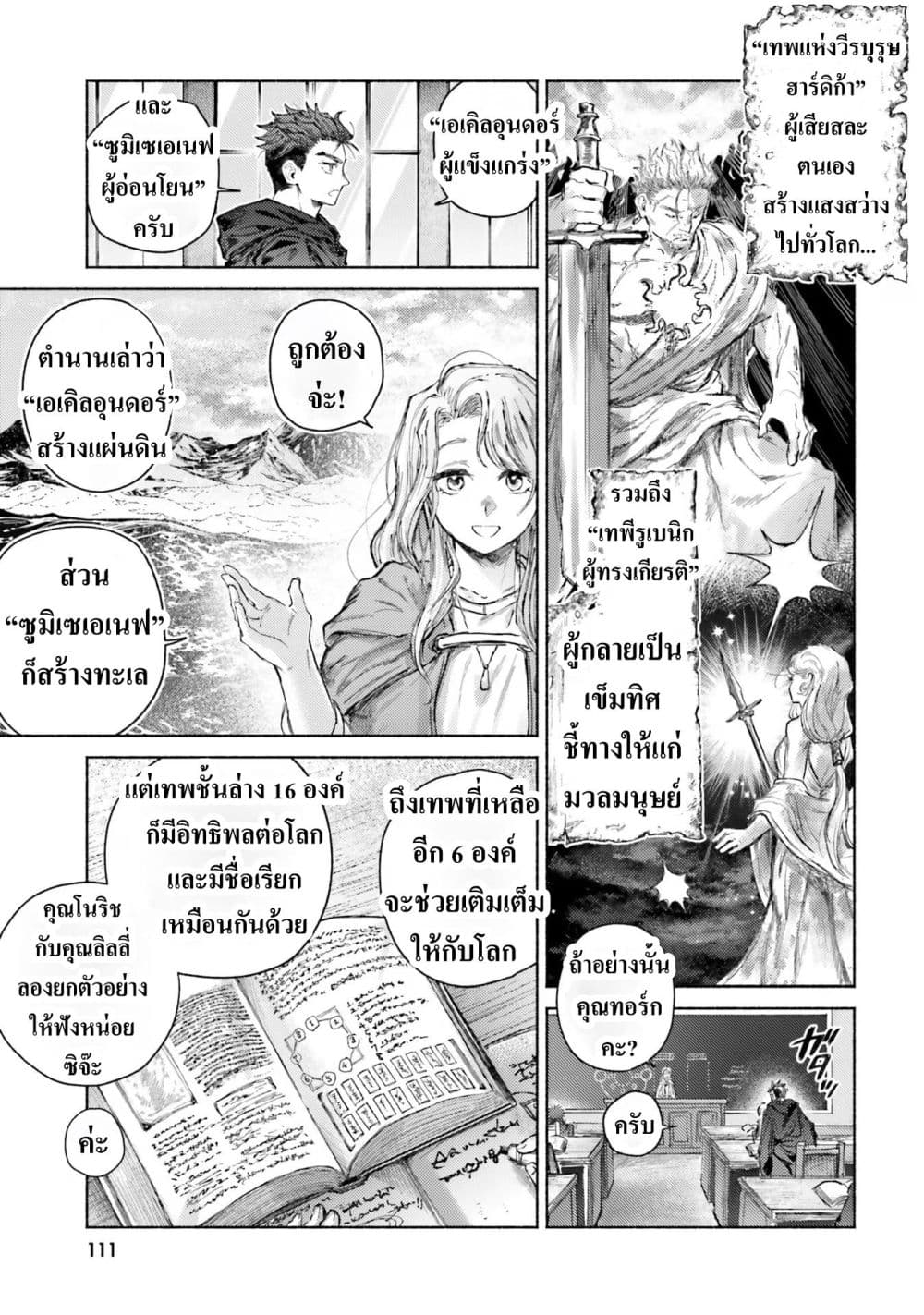 Manga-lc-com อ่านมังงะ อ่านการ์ตูน ออนไลน์ ฟรี Almark ตอนที่ 1 2 3 4 5 6 7 8 9 10 11 12 13 14 ฟรี ไม่มีโฆษณา Manga-lc - อ่าน มังงะ อ่าน การ์ตูน ออนไลน์ อ่านมังงะ ฟรี