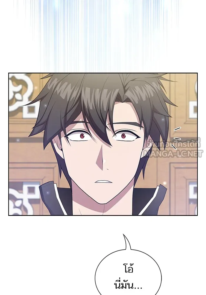 ผู้เล่นขั้นเทพแห่งหอคอยฝึกสอน ตอนที่ 161 รูปที่ 33