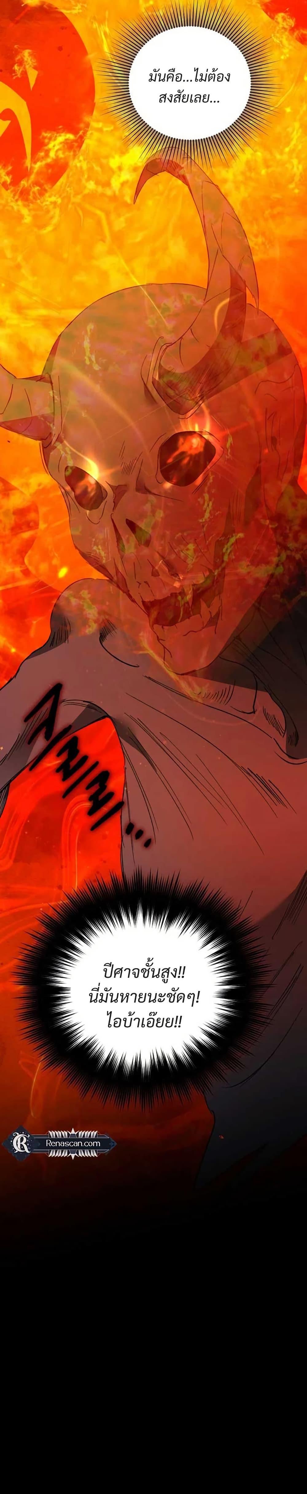 Manga-lc-com อ่านมังงะ อ่านการ์ตูน ออนไลน์ ฟรี Steal from the Devil’s Pocket ตอนที่ 1 2 3 4 5 6 7 8 9 10 11 12 13 14 ฟรี ไม่มีโฆษณา Manga-lc - อ่าน มังงะ อ่าน การ์ตูน ออนไลน์ อ่านมังงะ ฟรี