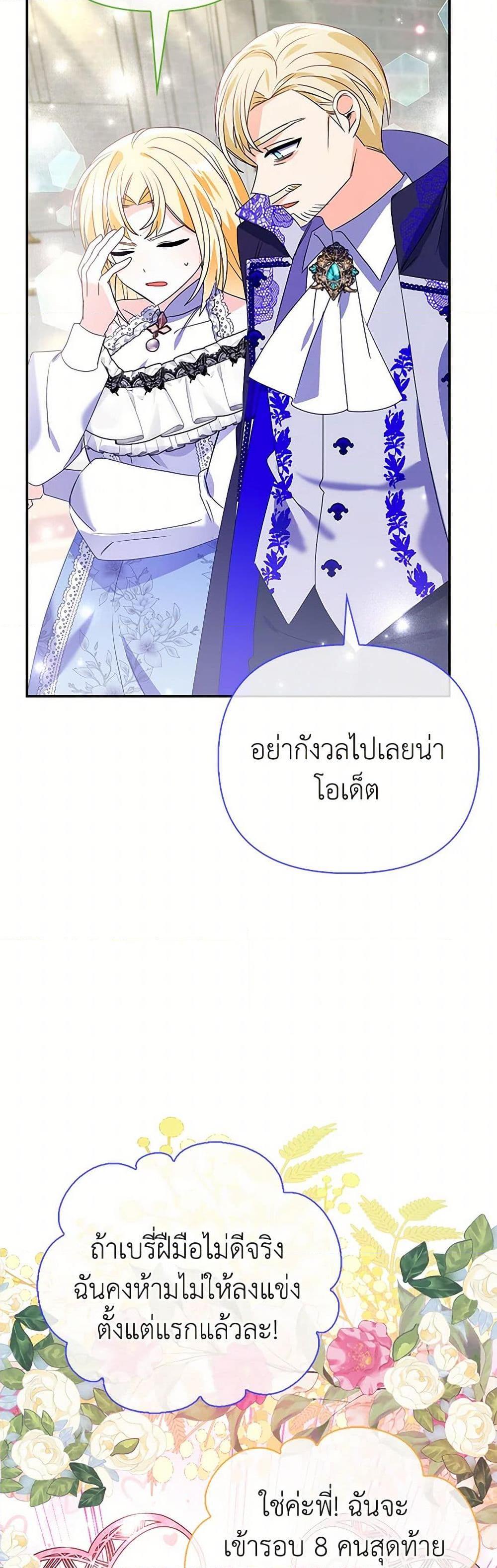 Manga-lc-com อ่านมังงะ อ่านการ์ตูน ออนไลน์ ฟรี The Fake Rides in a Flower Kiln ตอนที่ 1 2 3 4 5 6 7 8 9 10 11 12 13 14 ฟรี ไม่มีโฆษณา Manga-lc - อ่าน มังงะ อ่าน การ์ตูน ออนไลน์ อ่านมังงะ ฟรี
