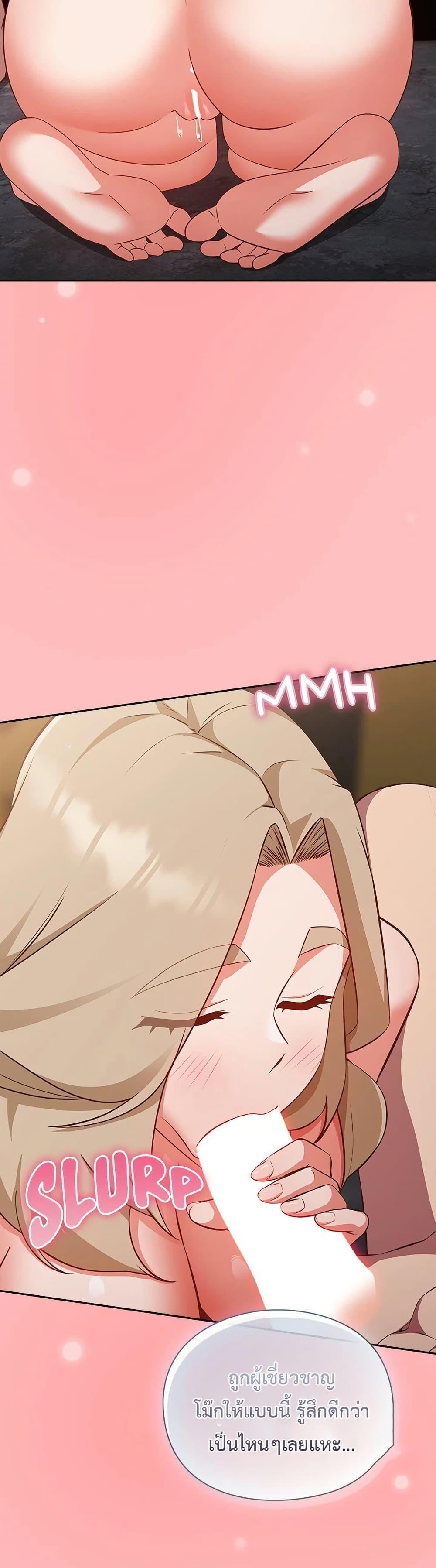 Doujin-Lc- อ่าน โดจิน มังฮวา เกาหลี ญี่ปุ่น จีน แปลไทย Let’s Play Hooky ตอนที่ 1 2 3 4 5 6 7 8 9 10 11 12 13 14 ฟรี ไม่มีโฆษณา อ่าน โดจิน Manhwa เกาหลี ญี่ปุ่น จีน เรามีครบ คัดมาให้เน้นๆ โดจิน 18+ รับประกันความฟินโดย  Doujin Lc