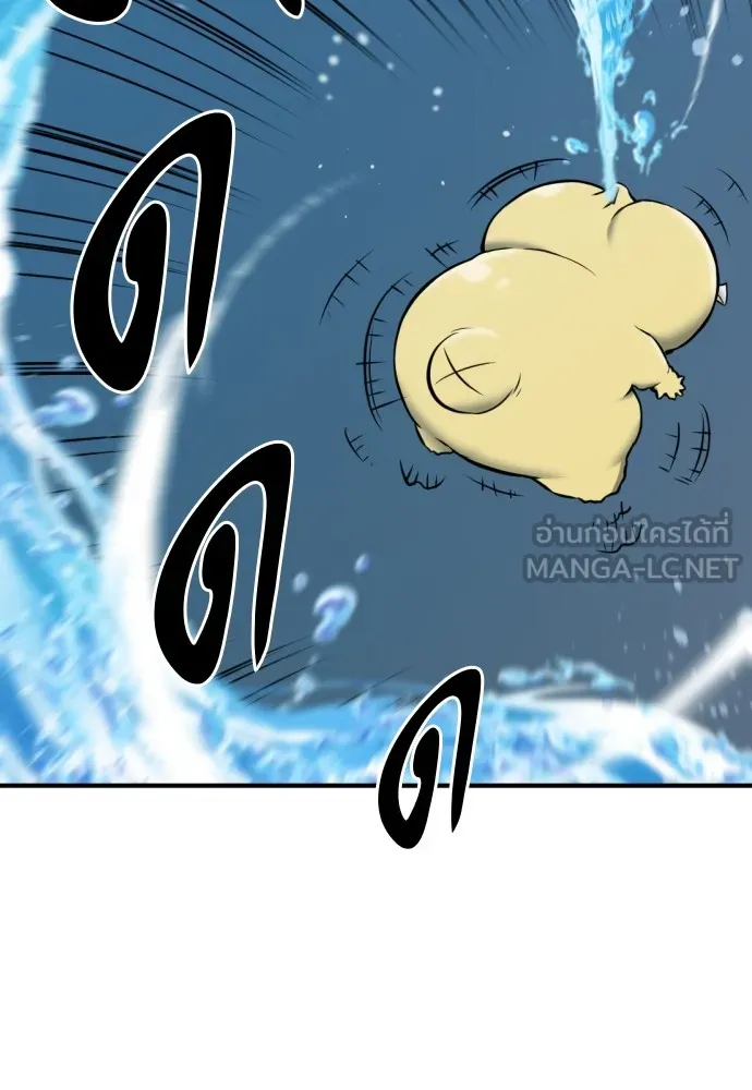 ยอดสถาปนิกผู้พิทักษ์อาณาจักร ตอนที่ 29 รูปที่ 129