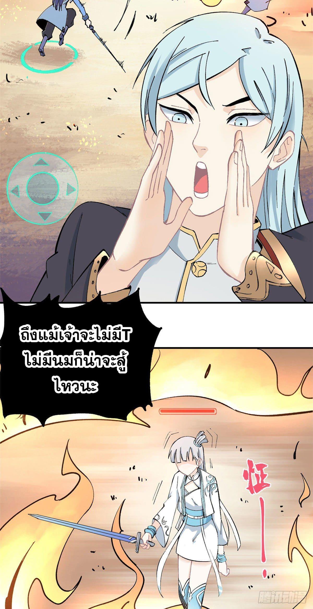 Manga-lc-com อ่านมังงะ อ่านการ์ตูน ออนไลน์ ฟรี All Hail the Sect Leader ตอนที่ 1 2 3 4 5 6 7 8 9 10 11 12 13 14 ฟรี ไม่มีโฆษณา Manga-lc - อ่าน มังงะ อ่าน การ์ตูน ออนไลน์ อ่านมังงะ ฟรี