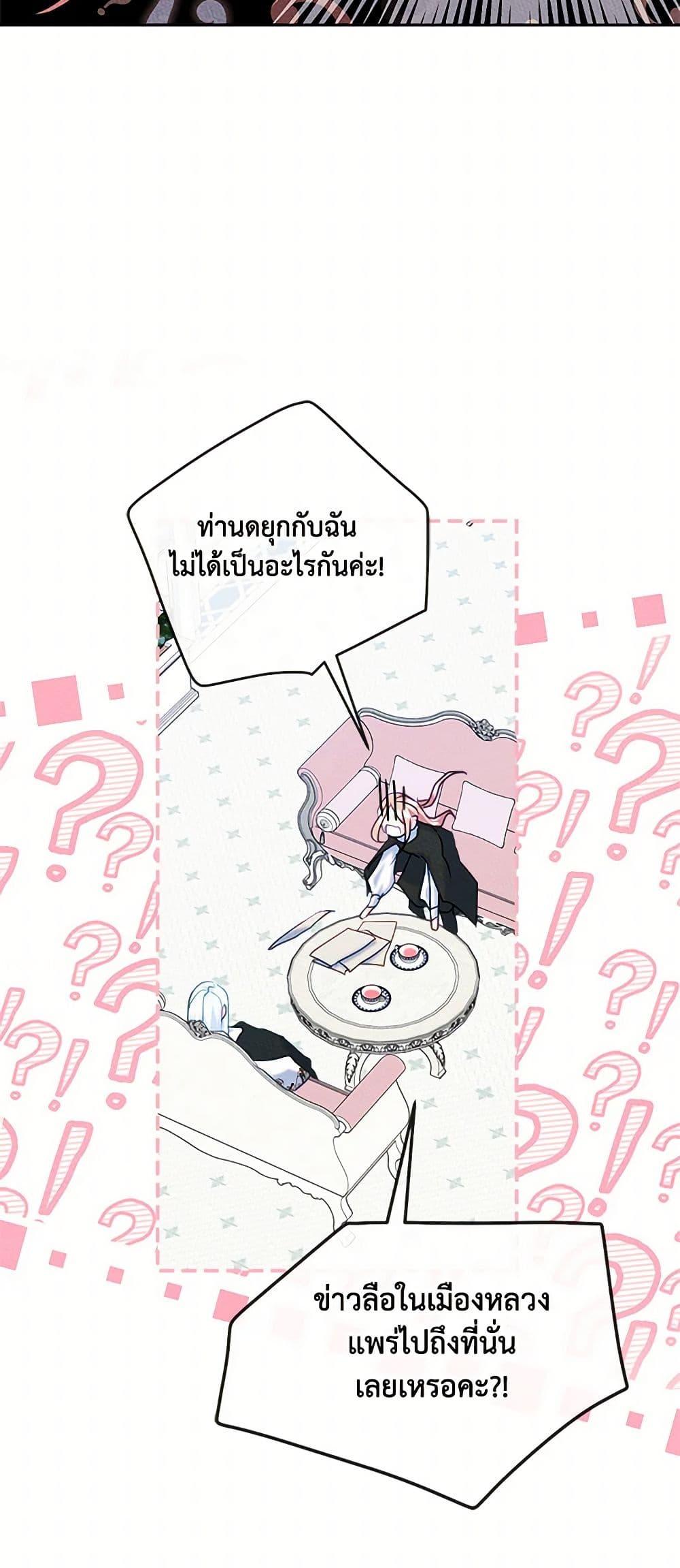 Manga-lc-com อ่านมังงะ อ่านการ์ตูน ออนไลน์ ฟรี I Became The Male Lead’s Female Friend ตอนที่ 1 2 3 4 5 6 7 8 9 10 11 12 13 14 ฟรี ไม่มีโฆษณา Manga-lc - อ่าน มังงะ อ่าน การ์ตูน ออนไลน์ อ่านมังงะ ฟรี