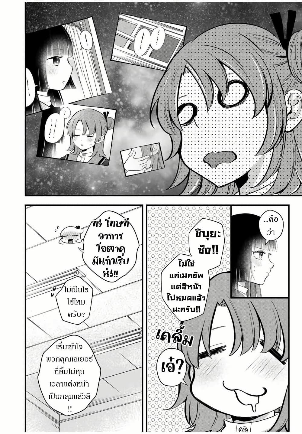 Manga-lc-com อ่านมังงะ อ่านการ์ตูน ออนไลน์ ฟรี Houkago, Boku wa Kimi ni Naru ตอนที่ 1 2 3 4 5 6 7 8 9 10 11 12 13 14 ฟรี ไม่มีโฆษณา Manga-lc - อ่าน มังงะ อ่าน การ์ตูน ออนไลน์ อ่านมังงะ ฟรี