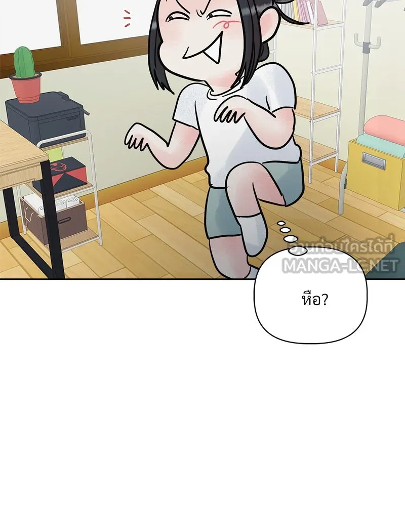รักนี้ไม่ต้องมีเซนส์ ตอนที่ 9 รูปที่ 69