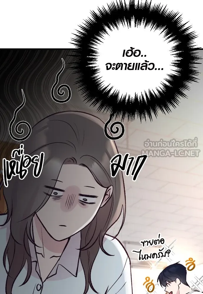 รักกันคนละครึ่งทาง ตอนที่ 13 รูปที่ 6