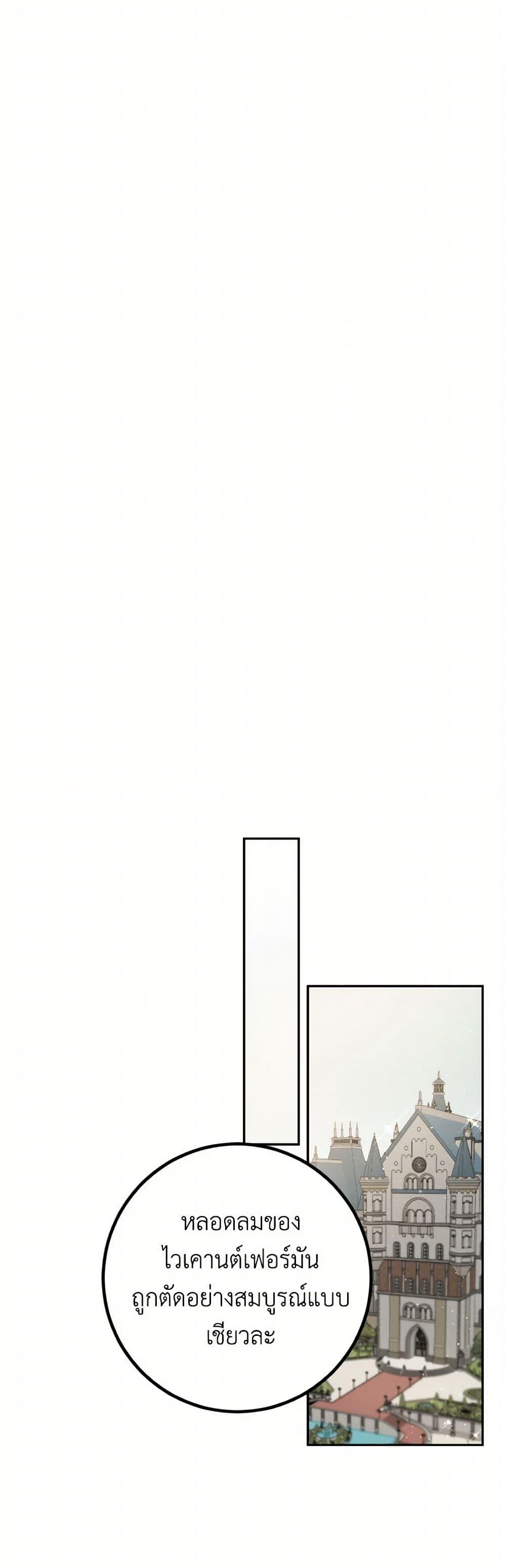 Manga-lc-com อ่านมังงะ อ่านการ์ตูน ออนไลน์ ฟรี The Heiress’s Double Life ตอนที่ 1 2 3 4 5 6 7 8 9 10 11 12 13 14 ฟรี ไม่มีโฆษณา Manga-lc - อ่าน มังงะ อ่าน การ์ตูน ออนไลน์ อ่านมังงะ ฟรี