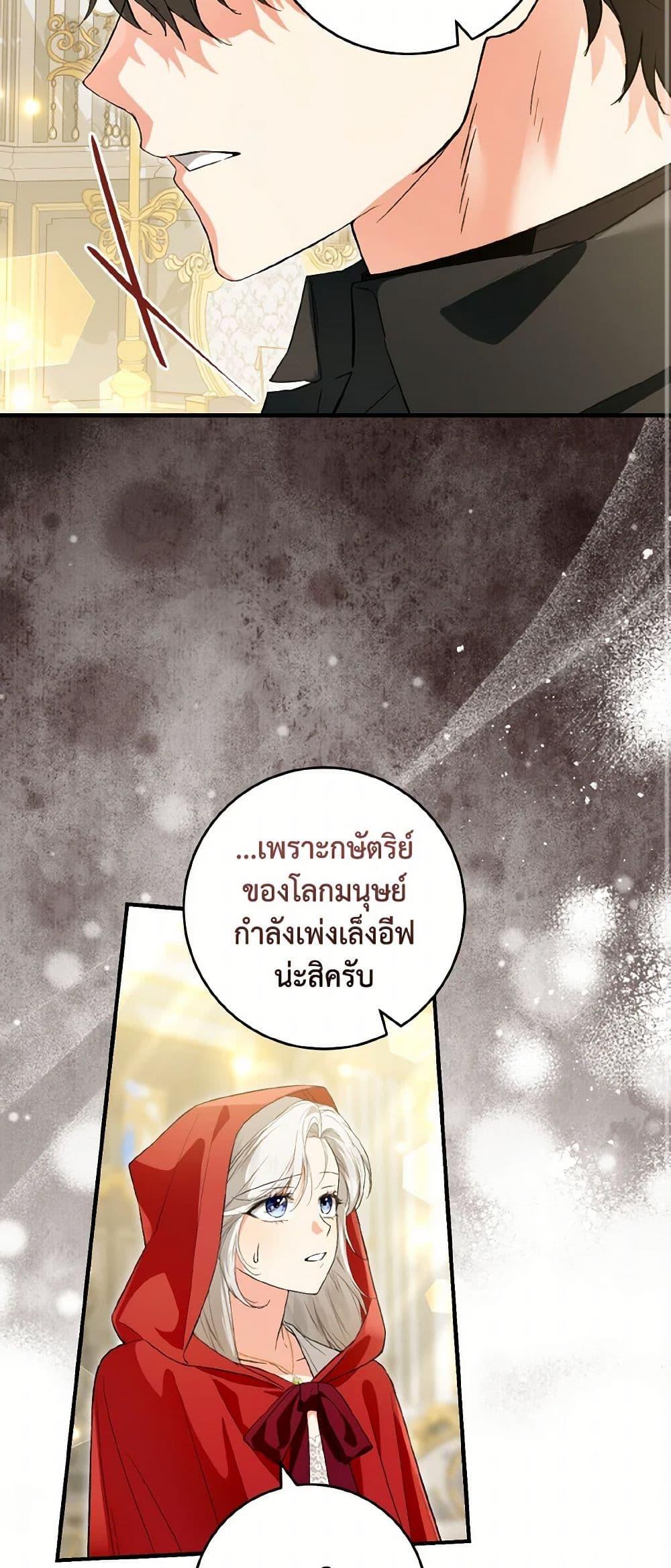 Manga-lc-com อ่านมังงะ อ่านการ์ตูน ออนไลน์ ฟรี The Heroine Wants Me As Her Sister-in-Law ตอนที่ 1 2 3 4 5 6 7 8 9 10 11 12 13 14 ฟรี ไม่มีโฆษณา Manga-lc - อ่าน มังงะ อ่าน การ์ตูน ออนไลน์ อ่านมังงะ ฟรี