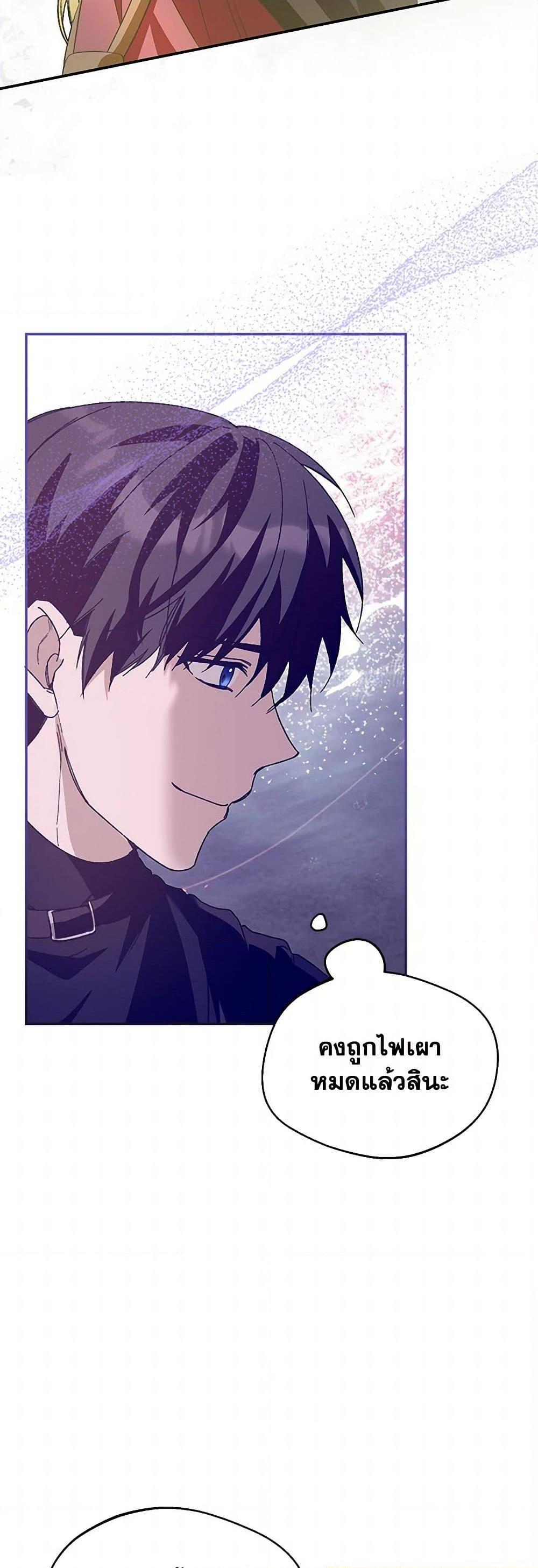 Manga-lc-com อ่านมังงะ อ่านการ์ตูน ออนไลน์ ฟรี Carefully Choosing a Husband ตอนที่ 1 2 3 4 5 6 7 8 9 10 11 12 13 14 ฟรี ไม่มีโฆษณา Manga-lc - อ่าน มังงะ อ่าน การ์ตูน ออนไลน์ อ่านมังงะ ฟรี