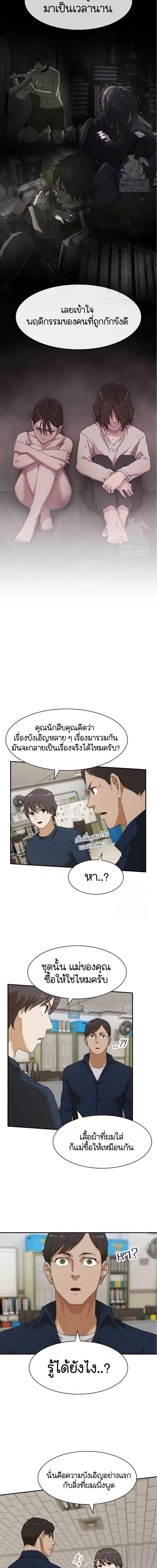 Manga-lc-com อ่านมังงะ อ่านการ์ตูน ออนไลน์ ฟรี The Genius Who Sees Through the World ตอนที่ 1 2 3 4 5 6 7 8 9 10 11 12 13 14 ฟรี ไม่มีโฆษณา Manga-lc - อ่าน มังงะ อ่าน การ์ตูน ออนไลน์ อ่านมังงะ ฟรี