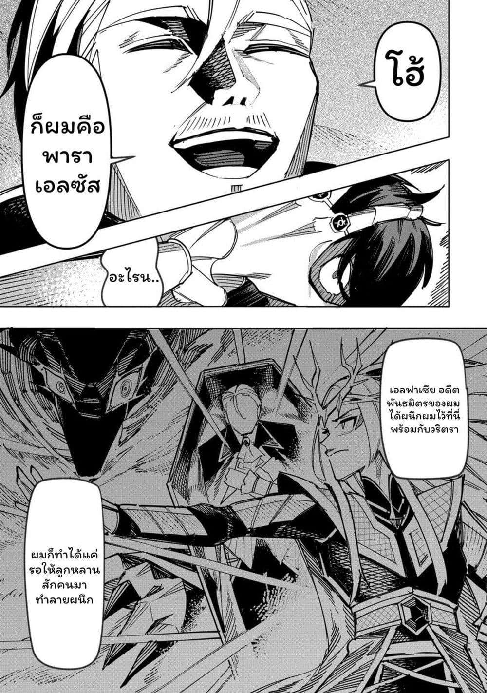 Manga-lc-com อ่านมังงะ อ่านการ์ตูน ออนไลน์ ฟรี Tsuihousareta Renkinjutsushi wa Mujikaku ni Densetsu to Naru Yandere Imouto (Oukoku no Shugoryuu) to Issho ni Henkyou de Shiawase ni Kurashimasu! ตอนที่ 1 2 3 4 5 6 7 8 9 10 11 12 13 14 ฟรี ไม่มีโฆษณา Manga-lc - อ่าน มังงะ อ่าน การ์ตูน ออนไลน์ อ่านมังงะ ฟรี