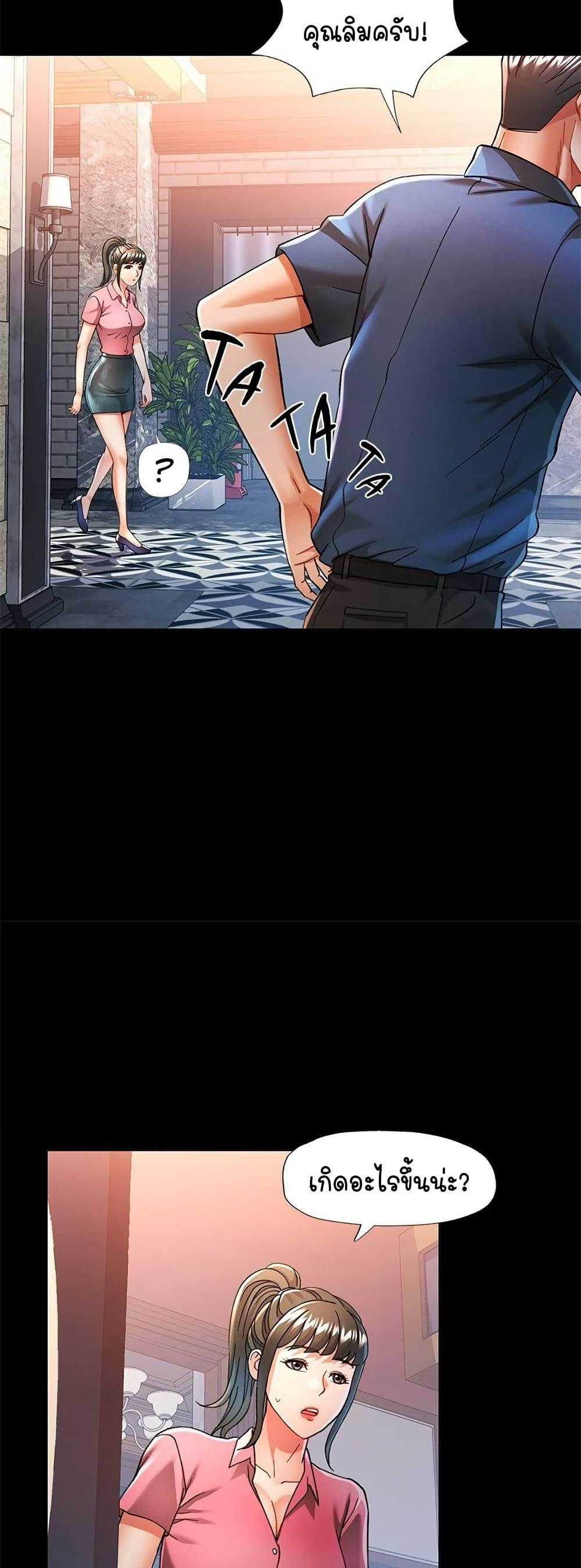 Doujin-Lc- อ่าน โดจิน มังฮวา เกาหลี ญี่ปุ่น จีน แปลไทย In Her Place ตอนที่ 1 2 3 4 5 6 7 8 9 10 11 12 13 14 ฟรี ไม่มีโฆษณา อ่าน โดจิน Manhwa เกาหลี ญี่ปุ่น จีน เรามีครบ คัดมาให้เน้นๆ โดจิน 18+ รับประกันความฟินโดย  Doujin Lc