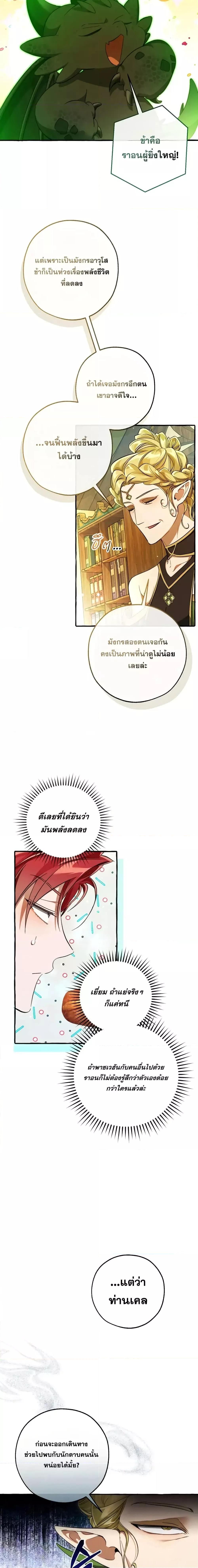 Manga-lc-com อ่านมังงะ อ่านการ์ตูน ออนไลน์ ฟรี TrashOfTheCo ตอนที่ 1 2 3 4 5 6 7 8 9 10 11 12 13 14 ฟรี ไม่มีโฆษณา Manga-lc - อ่าน มังงะ อ่าน การ์ตูน ออนไลน์ อ่านมังงะ ฟรี