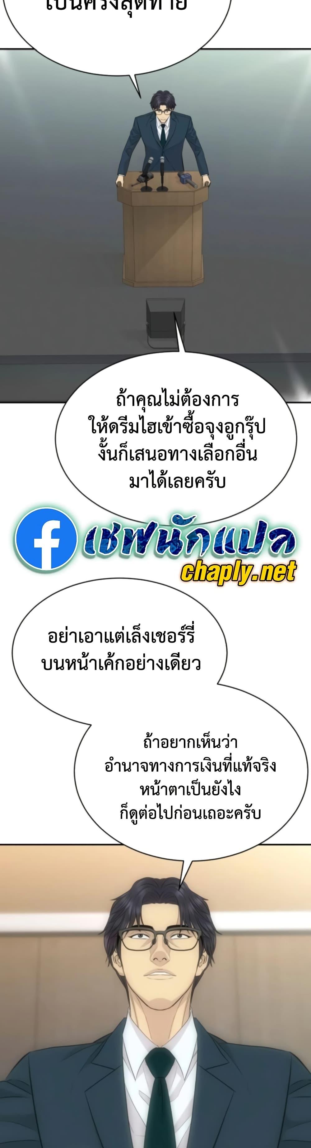 Manga-lc-com อ่านมังงะ อ่านการ์ตูน ออนไลน์ ฟรี Genius Grandson of the Loan Shark King ตอนที่ 1 2 3 4 5 6 7 8 9 10 11 12 13 14 ฟรี ไม่มีโฆษณา Manga-lc - อ่าน มังงะ อ่าน การ์ตูน ออนไลน์ อ่านมังงะ ฟรี