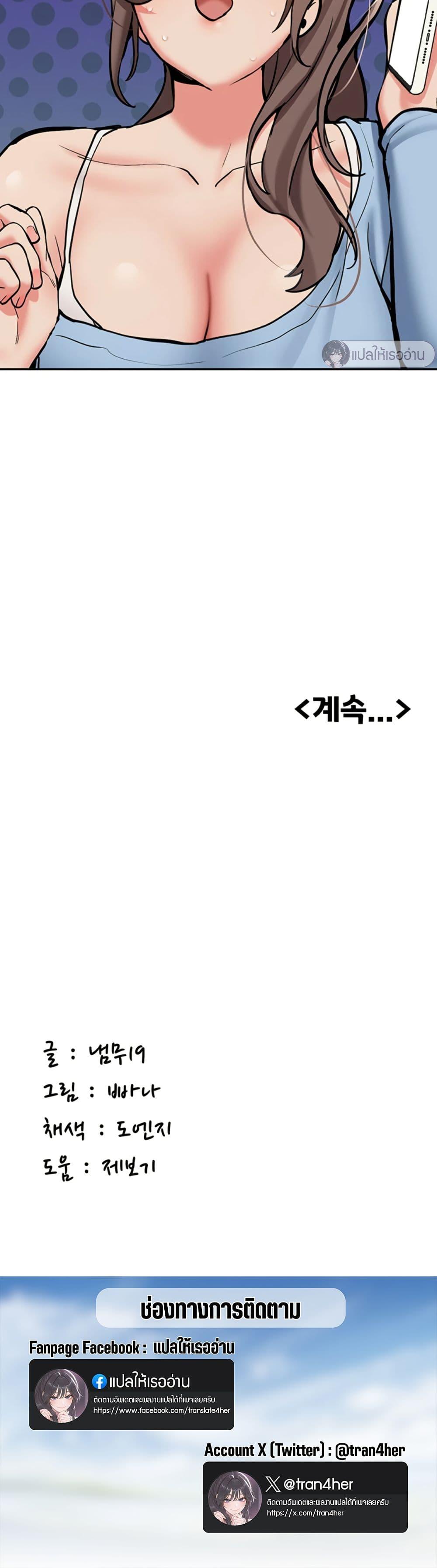 Doujin-Lc- อ่าน โดจิน มังฮวา เกาหลี ญี่ปุ่น จีน แปลไทย Pickup! ตอนที่ 1 2 3 4 5 6 7 8 9 10 11 12 13 14 ฟรี ไม่มีโฆษณา อ่าน โดจิน Manhwa เกาหลี ญี่ปุ่น จีน เรามีครบ คัดมาให้เน้นๆ โดจิน 18+ รับประกันความฟินโดย  Doujin Lc