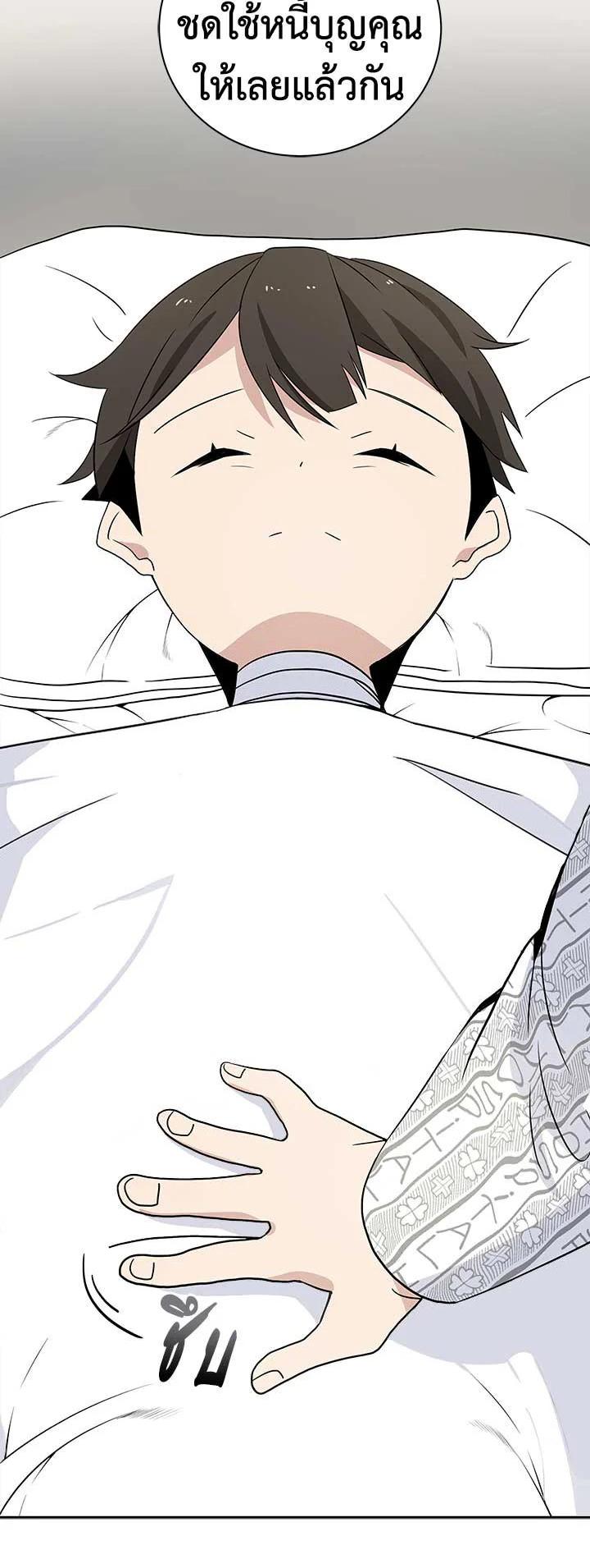 Manga-lc-com อ่านมังงะ อ่านการ์ตูน ออนไลน์ ฟรี The Descent of the Demonic Master ตอนที่ 1 2 3 4 5 6 7 8 9 10 11 12 13 14 ฟรี ไม่มีโฆษณา Manga-lc - อ่าน มังงะ อ่าน การ์ตูน ออนไลน์ อ่านมังงะ ฟรี