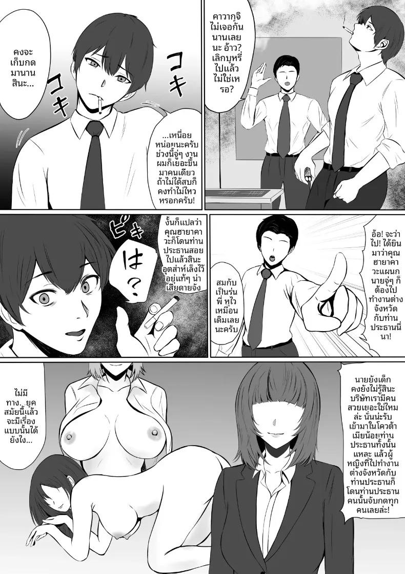 Doujin-Lc- อ่าน โดจิน มังฮวา เกาหลี ญี่ปุ่น จีน แปลไทย เมื่อฉันทุ่มเทให้งานจนลืมคนรักและความห่างเหินที่เข้ามาแทนที่ (Natsumiharu) ตอนที่ 1 2 3 4 5 6 7 8 9 10 11 12 13 14 ฟรี ไม่มีโฆษณา อ่าน โดจิน Manhwa เกาหลี ญี่ปุ่น จีน เรามีครบ คัดมาให้เน้นๆ โดจิน 18+ รับประกันความฟินโดย  Doujin Lc