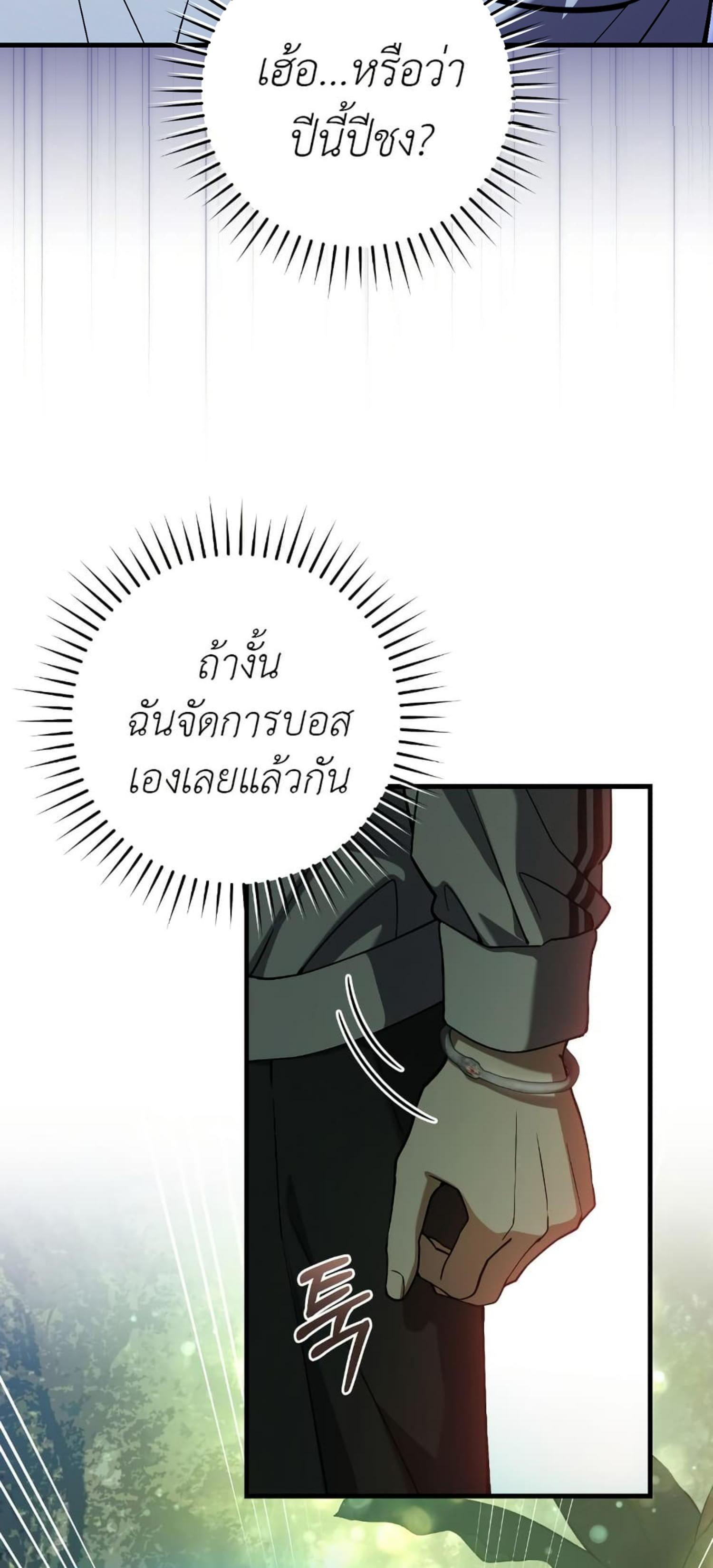 Manga-lc-com อ่านมังงะ อ่านการ์ตูน ออนไลน์ ฟรี The Hunter Wants to Live Quietly ตอนที่ 1 2 3 4 5 6 7 8 9 10 11 12 13 14 ฟรี ไม่มีโฆษณา Manga-lc - อ่าน มังงะ อ่าน การ์ตูน ออนไลน์ อ่านมังงะ ฟรี