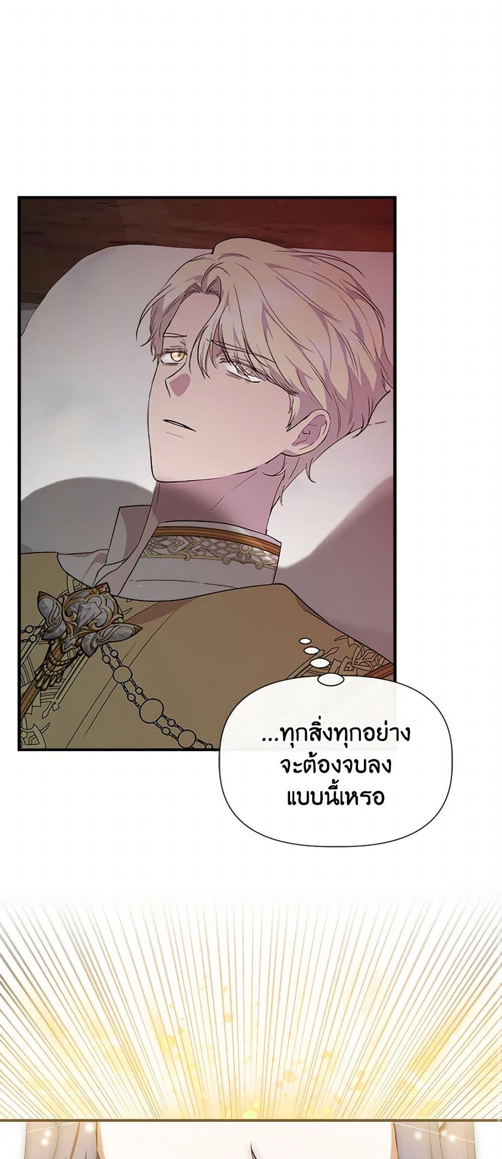 Manga-lc-com อ่านมังงะ อ่านการ์ตูน ออนไลน์ ฟรี I Wasn’t the Cinderella ตอนที่ 1 2 3 4 5 6 7 8 9 10 11 12 13 14 ฟรี ไม่มีโฆษณา Manga-lc - อ่าน มังงะ อ่าน การ์ตูน ออนไลน์ อ่านมังงะ ฟรี