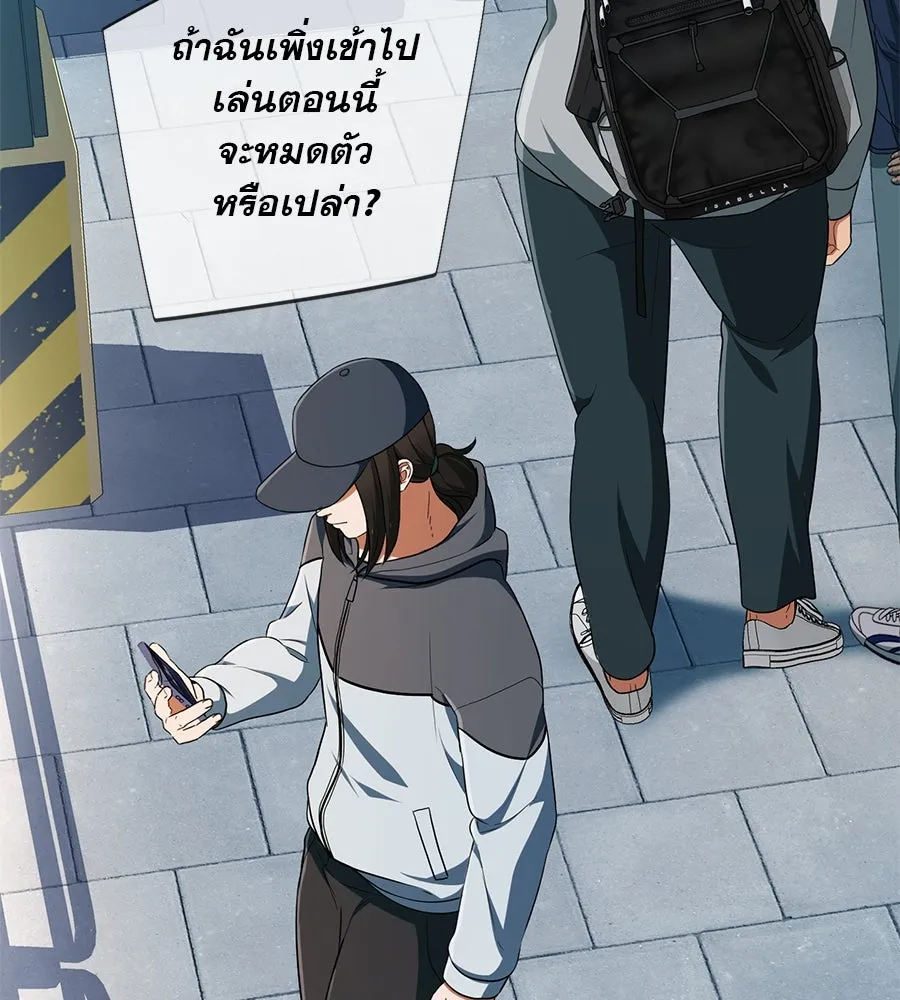 คอลเซ็นเตอร์เปลี่ยนชีวิต ตอนที่ 5 ความกังวลของคนดัง รูปที่ 175