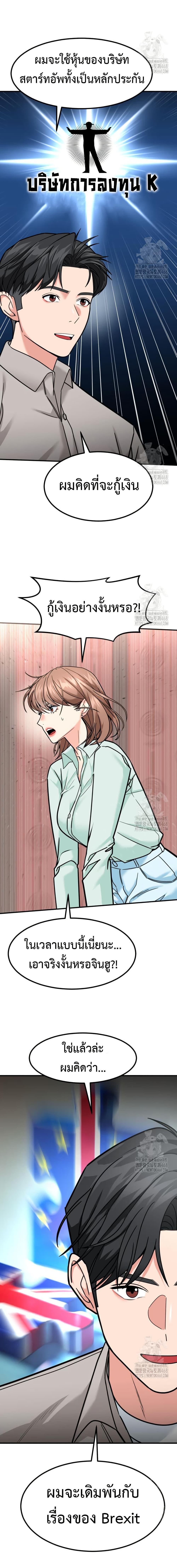 Manga-lc-com อ่านมังงะ อ่านการ์ตูน ออนไลน์ ฟรี Investors Who See the Future ตอนที่ 1 2 3 4 5 6 7 8 9 10 11 12 13 14 ฟรี ไม่มีโฆษณา Manga-lc - อ่าน มังงะ อ่าน การ์ตูน ออนไลน์ อ่านมังงะ ฟรี