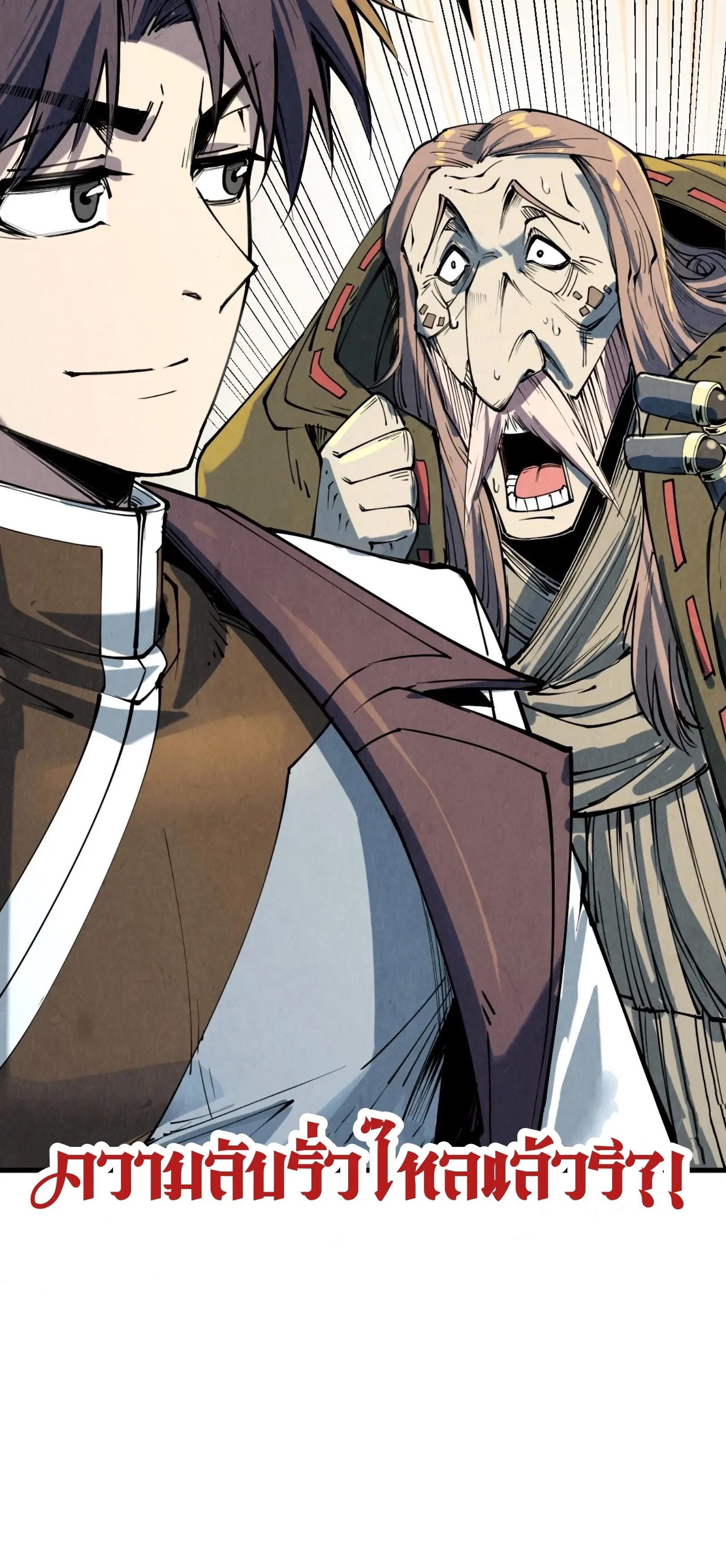 Manga-lc-com อ่านมังงะ อ่านการ์ตูน ออนไลน์ ฟรี The Eternal Supreme ตอนที่ 1 2 3 4 5 6 7 8 9 10 11 12 13 14 ฟรี ไม่มีโฆษณา Manga-lc - อ่าน มังงะ อ่าน การ์ตูน ออนไลน์ อ่านมังงะ ฟรี