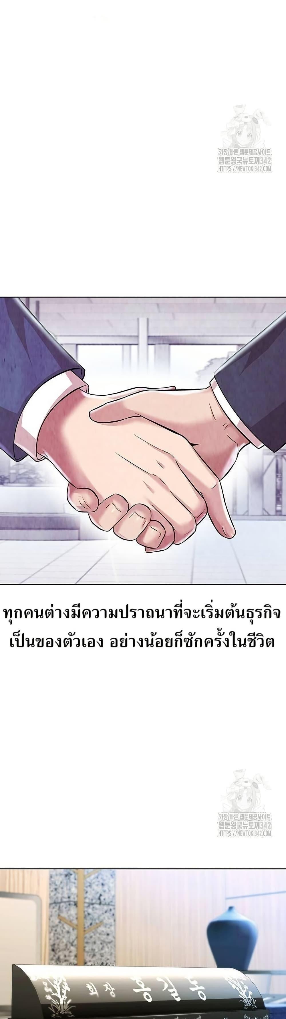 Manga-lc-com อ่านมังงะ อ่านการ์ตูน ออนไลน์ ฟรี Lotto 1st Place Winner Goes to Work Too ตอนที่ 1 2 3 4 5 6 7 8 9 10 11 12 13 14 ฟรี ไม่มีโฆษณา Manga-lc - อ่าน มังงะ อ่าน การ์ตูน ออนไลน์ อ่านมังงะ ฟรี