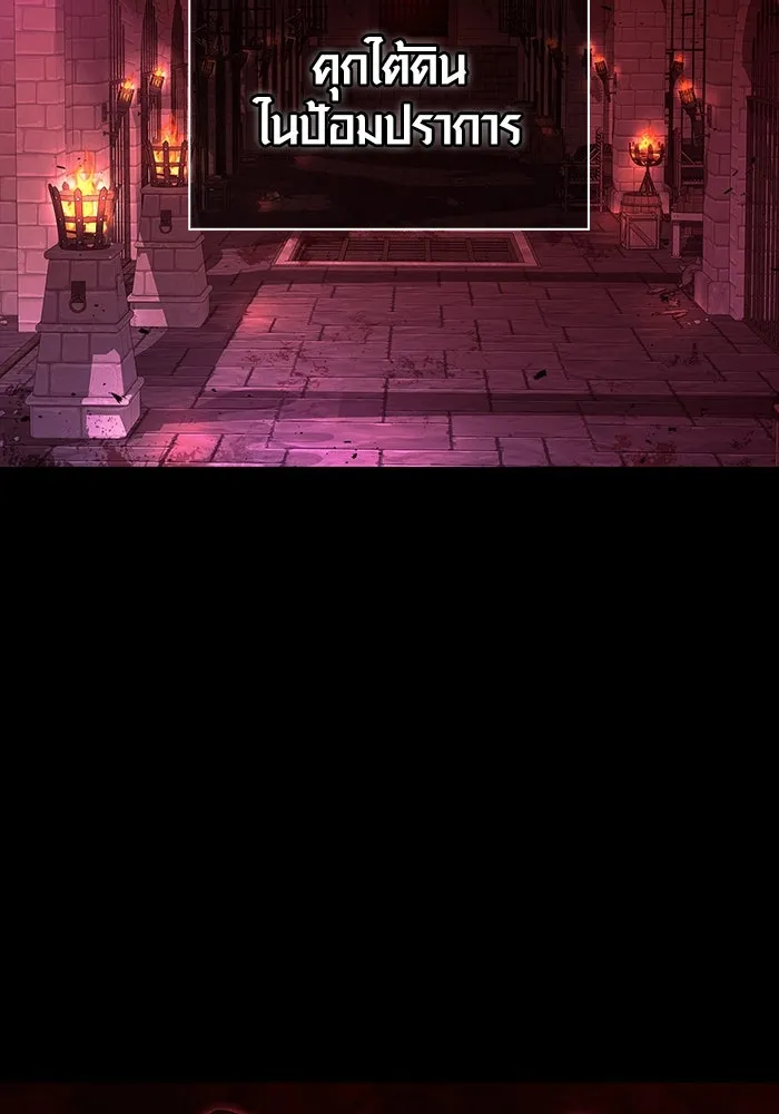 เอาชีวิตรอดในเกมฉบับคนเถื่อน ตอนที่ 24 รูปที่ 5