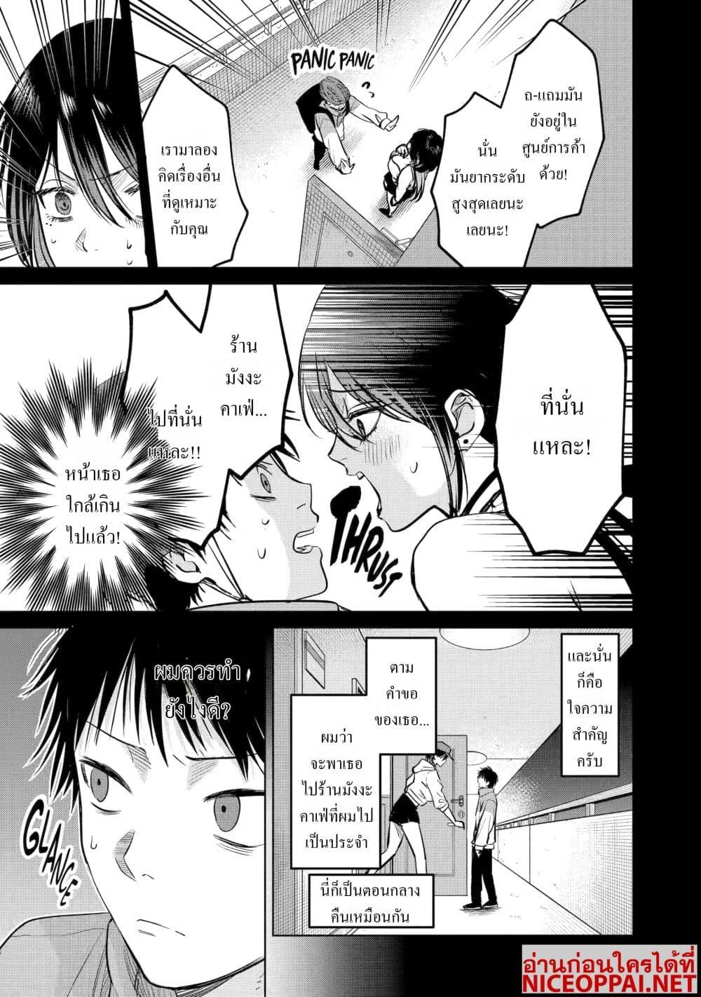 Manga-lc-com อ่านมังงะ อ่านการ์ตูน ออนไลน์ ฟรี The Story of a Scary Consignee ตอนที่ 1 2 3 4 5 6 7 8 9 10 11 12 13 14 ฟรี ไม่มีโฆษณา Manga-lc - อ่าน มังงะ อ่าน การ์ตูน ออนไลน์ อ่านมังงะ ฟรี