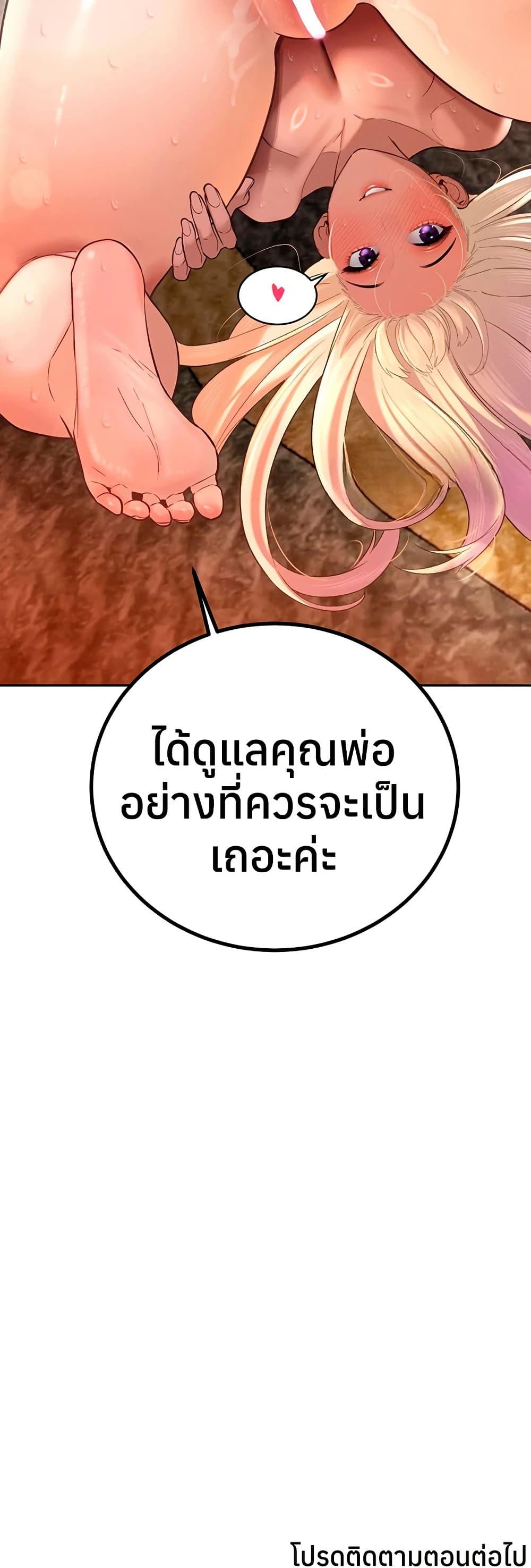 Doujin-Lc- อ่าน โดจิน มังฮวา เกาหลี ญี่ปุ่น จีน แปลไทย Father Is Eating ตอนที่ 1 2 3 4 5 6 7 8 9 10 11 12 13 14 ฟรี ไม่มีโฆษณา อ่าน โดจิน Manhwa เกาหลี ญี่ปุ่น จีน เรามีครบ คัดมาให้เน้นๆ โดจิน 18+ รับประกันความฟินโดย  Doujin Lc