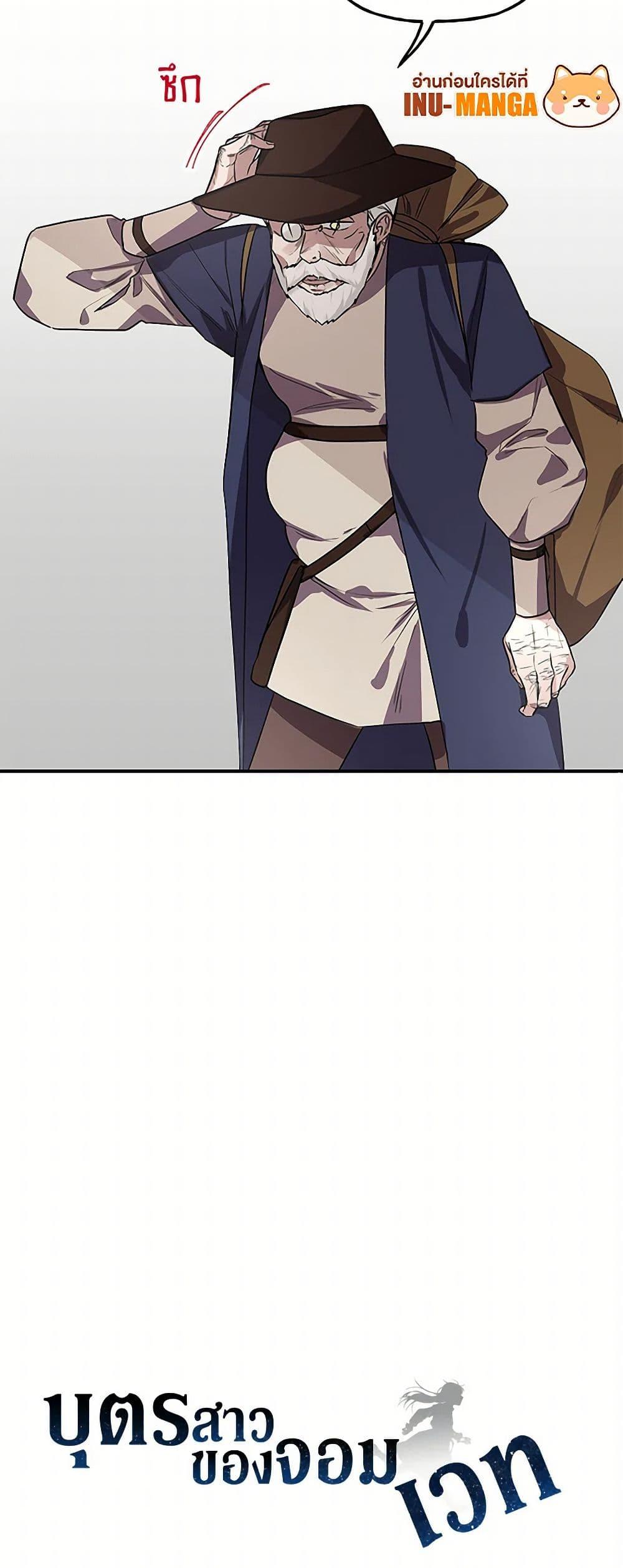 Manga-lc-com อ่านมังงะ อ่านการ์ตูน ออนไลน์ ฟรี Daughter of the Archmage ตอนที่ 1 2 3 4 5 6 7 8 9 10 11 12 13 14 ฟรี ไม่มีโฆษณา Manga-lc - อ่าน มังงะ อ่าน การ์ตูน ออนไลน์ อ่านมังงะ ฟรี