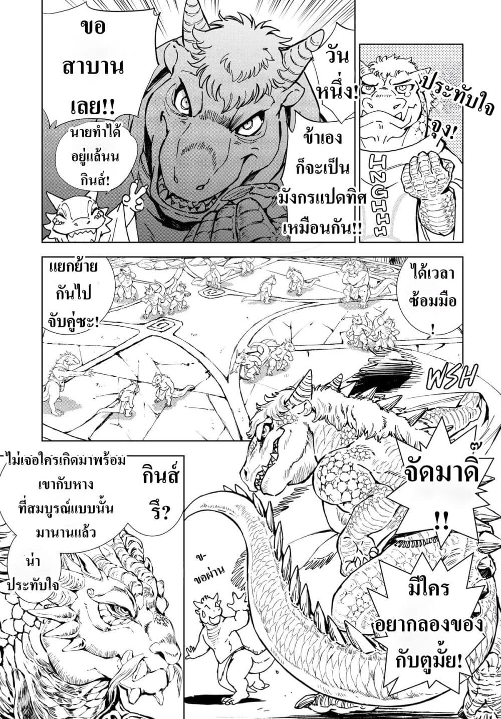 Manga-lc-com อ่านมังงะ อ่านการ์ตูน ออนไลน์ ฟรี Kamudo ตอนที่ 1 2 3 4 5 6 7 8 9 10 11 12 13 14 ฟรี ไม่มีโฆษณา Manga-lc - อ่าน มังงะ อ่าน การ์ตูน ออนไลน์ อ่านมังงะ ฟรี