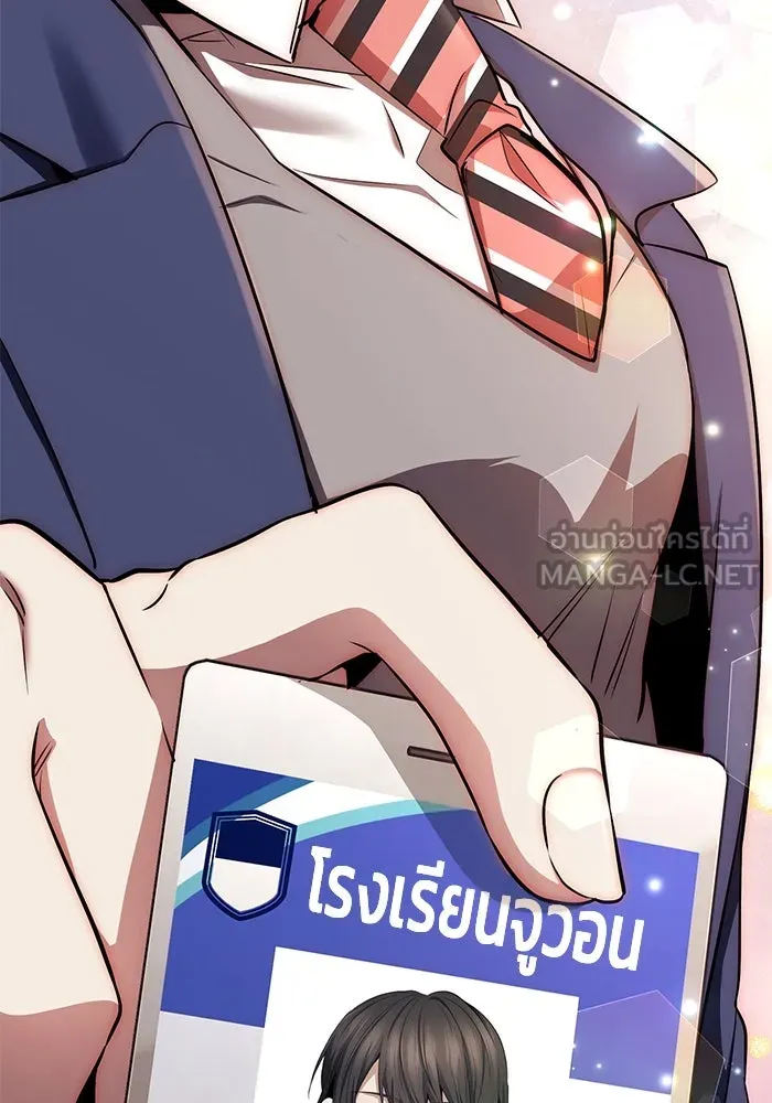 ราชินีนักบู๊ ตอนที่ 52 รูปที่ 21