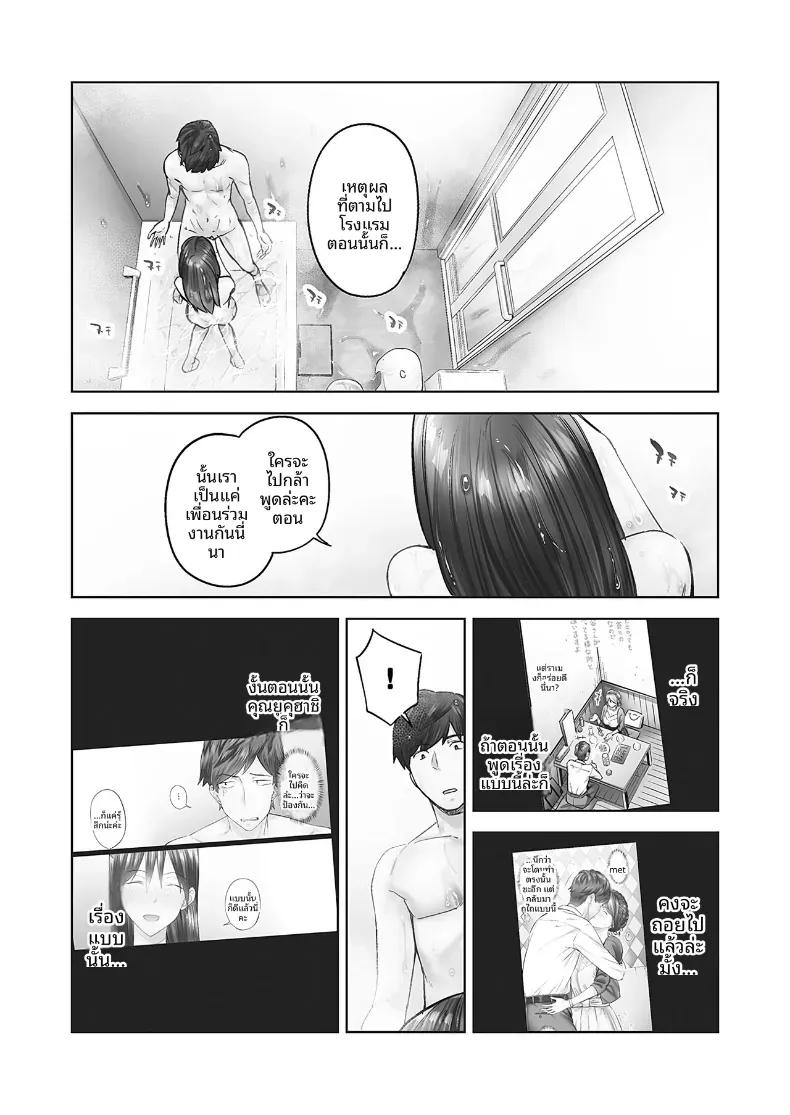 Doujin-Lc- อ่าน โดจิน มังฮวา เกาหลี ญี่ปุ่น จีน แปลไทย ความปรารถนาของหญิงสาวที่มีต่อความรัก [Iburo] ตอนที่ 1 2 3 4 5 6 7 8 9 10 11 12 13 14 ฟรี ไม่มีโฆษณา อ่าน โดจิน Manhwa เกาหลี ญี่ปุ่น จีน เรามีครบ คัดมาให้เน้นๆ โดจิน 18+ รับประกันความฟินโดย  Doujin Lc