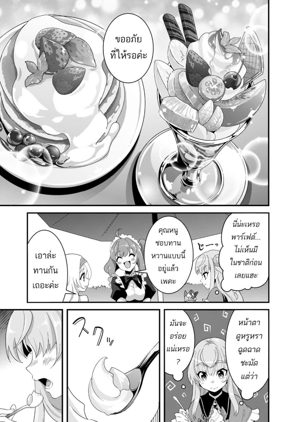 Manga-lc-com อ่านมังงะ อ่านการ์ตูน ออนไลน์ ฟรี Reijou Arisu no Eiyuutan ~ Kizoku no Shoujo ni Tensei shita Eiyuu wa Yagate Saikyou to Nari Hitobito wo Sukuu Tame Musou suru ~ ตอนที่ 1 2 3 4 5 6 7 8 9 10 11 12 13 14 ฟรี ไม่มีโฆษณา Manga-lc - อ่าน มังงะ อ่าน การ์ตูน ออนไลน์ อ่านมังงะ ฟรี