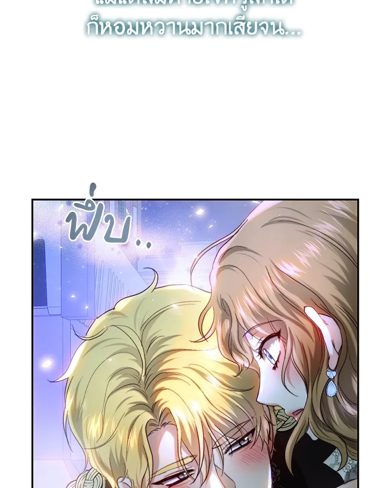 เจ้าหญิงคลั่งแห่งวังหลวง ตอนที่ 66 รูปที่ 55