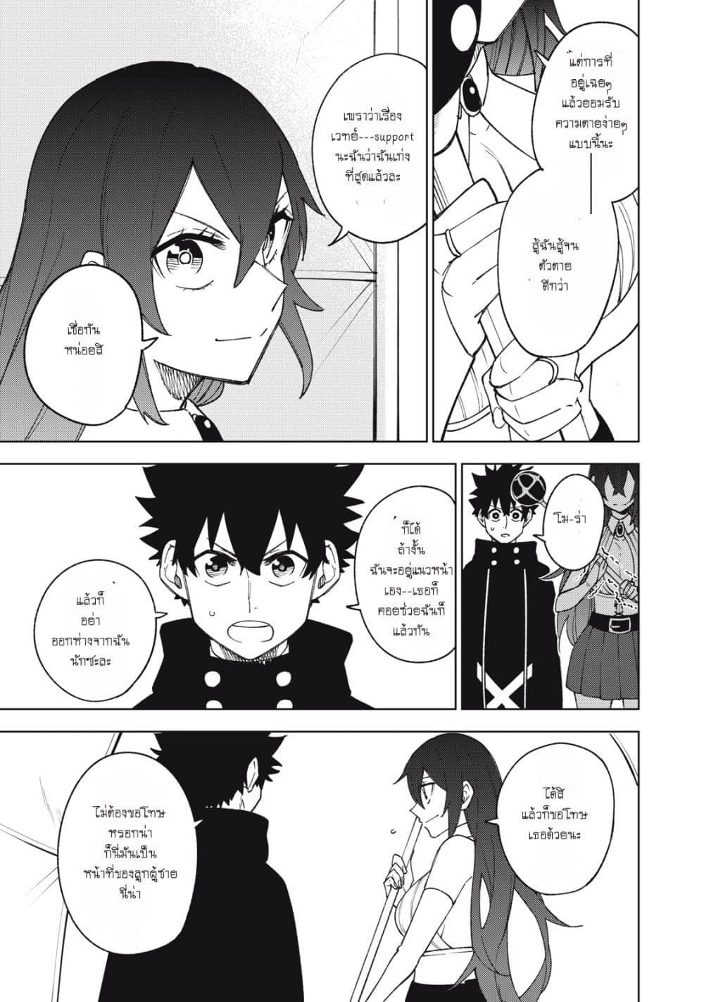 Manga-lc-com อ่านมังงะ อ่านการ์ตูน ออนไลน์ ฟรี S Rank Party Kara Kaiko Sareta ~ Noroi gurushi ตอนที่ 1 2 3 4 5 6 7 8 9 10 11 12 13 14 ฟรี ไม่มีโฆษณา Manga-lc - อ่าน มังงะ อ่าน การ์ตูน ออนไลน์ อ่านมังงะ ฟรี