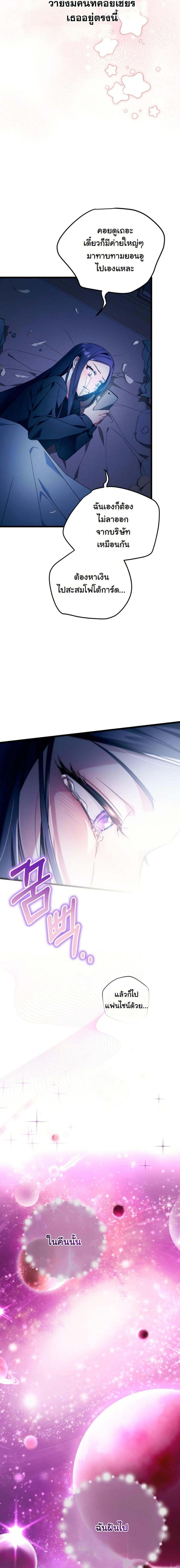 Manga-lc-com อ่านมังงะ อ่านการ์ตูน ออนไลน์ ฟรี I Tried to Debut My Kid, But Ended Up Debuting Myself ตอนที่ 1 2 3 4 5 6 7 8 9 10 11 12 13 14 ฟรี ไม่มีโฆษณา Manga-lc - อ่าน มังงะ อ่าน การ์ตูน ออนไลน์ อ่านมังงะ ฟรี