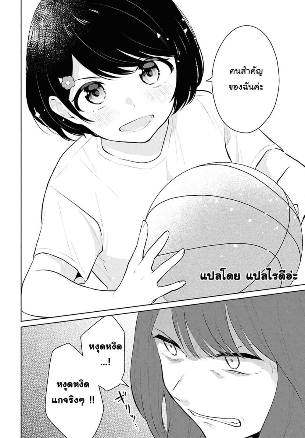 Manga-lc-com อ่านมังงะ อ่านการ์ตูน ออนไลน์ ฟรี Danjohi 15 no Sekai demo Futsu ni Ikirareru to Omotta ~ Geki Juu Kanjou na Kanojotachi ga Mujikaku Danshi ni Honrousaretara ตอนที่ 1 2 3 4 5 6 7 8 9 10 11 12 13 14 ฟรี ไม่มีโฆษณา Manga-lc - อ่าน มังงะ อ่าน การ์ตูน ออนไลน์ อ่านมังงะ ฟรี