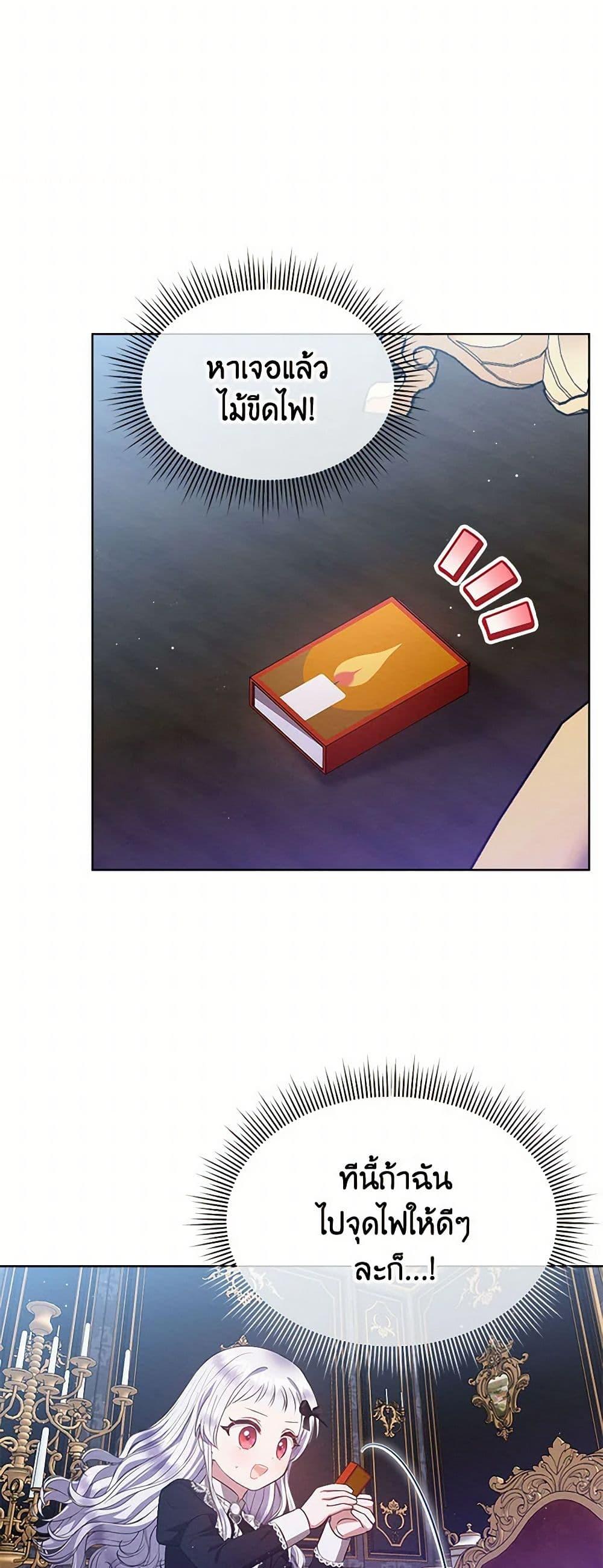 Manga-lc-com อ่านมังงะ อ่านการ์ตูน ออนไลน์ ฟรี Lady Baby Is a Revenge Maker ตอนที่ 1 2 3 4 5 6 7 8 9 10 11 12 13 14 ฟรี ไม่มีโฆษณา Manga-lc - อ่าน มังงะ อ่าน การ์ตูน ออนไลน์ อ่านมังงะ ฟรี