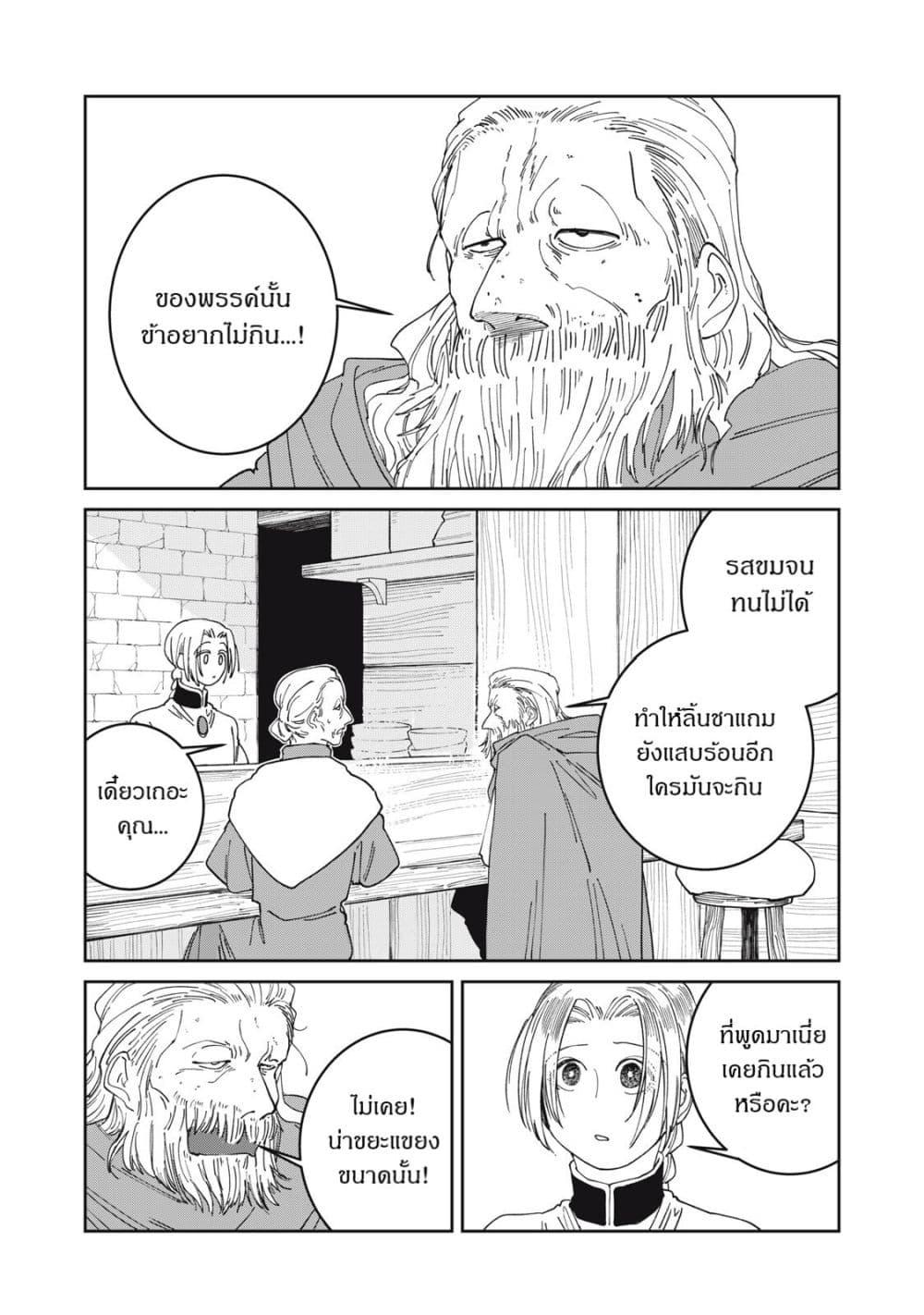 Manga-lc-com อ่านมังงะ อ่านการ์ตูน ออนไลน์ ฟรี Isekai Henkyo Meshi ตอนที่ 1 2 3 4 5 6 7 8 9 10 11 12 13 14 ฟรี ไม่มีโฆษณา Manga-lc - อ่าน มังงะ อ่าน การ์ตูน ออนไลน์ อ่านมังงะ ฟรี